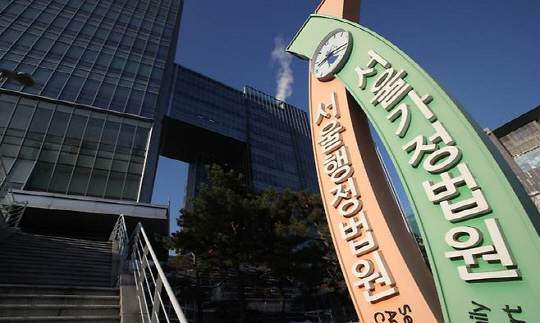 서울 서초구 서울행정법원. 연합뉴스